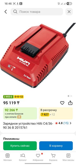 Hilti хилти шуруповерт