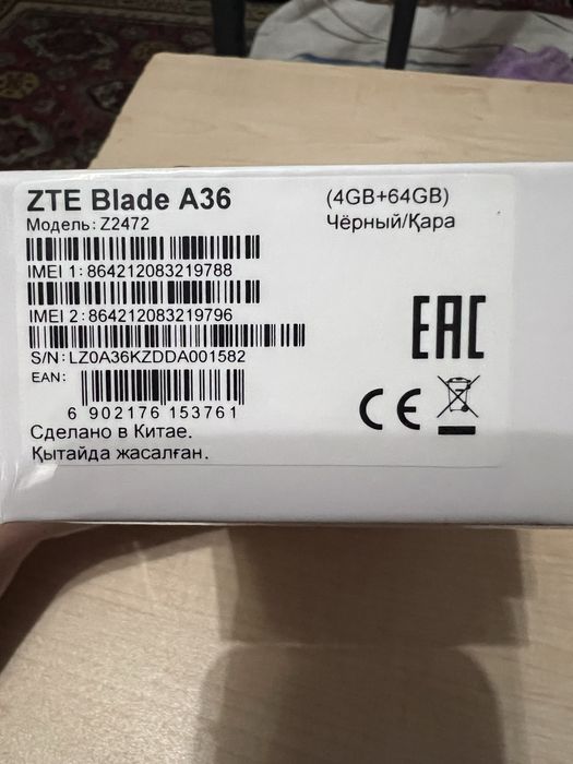 Срочно продам телефон