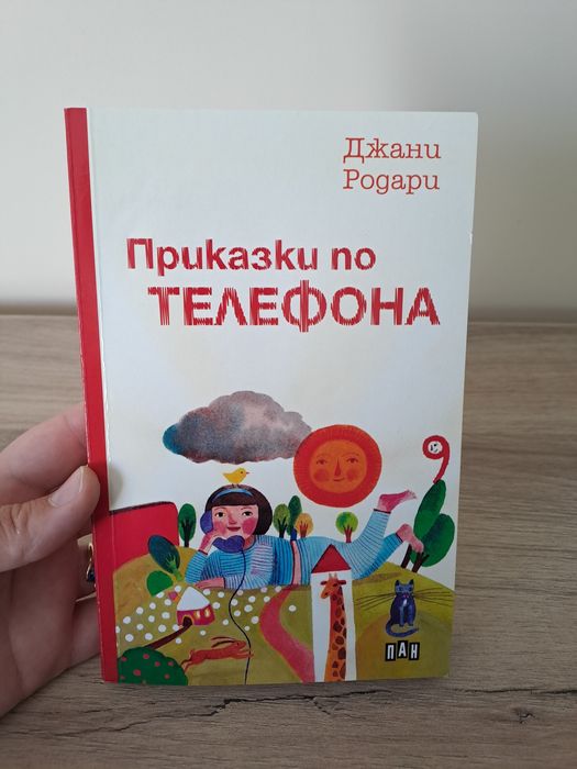 Енциклопения Космос, скелет Човешкото тяло, палатка