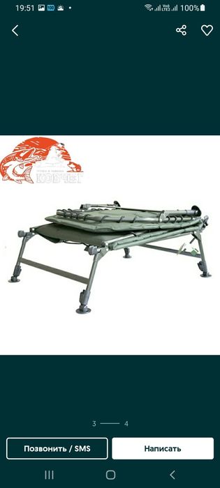 Раскладушка Green Way