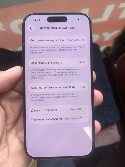 15pro qora 256 dual sim