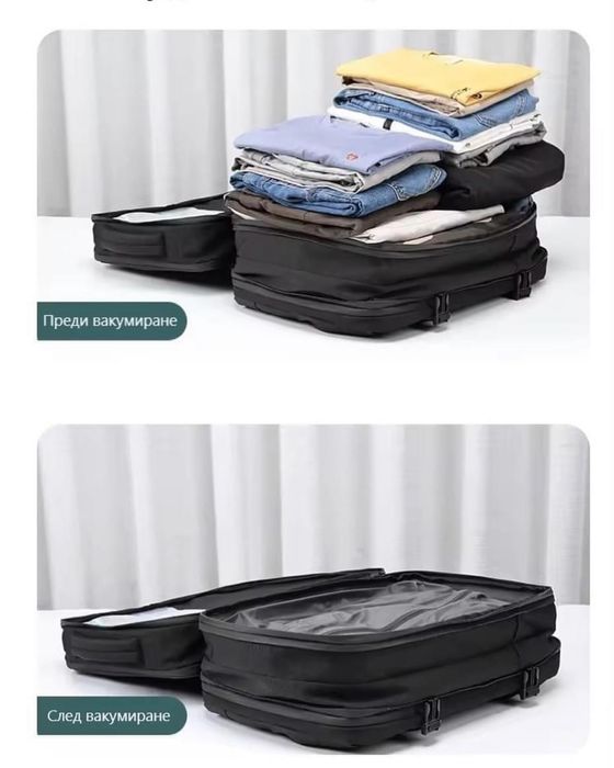 Вакумна раница