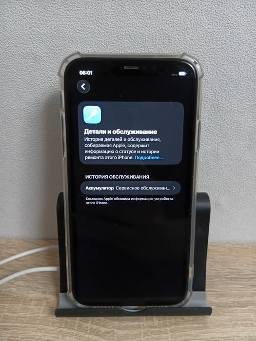 Iphone 11 .  Акб 75%     .