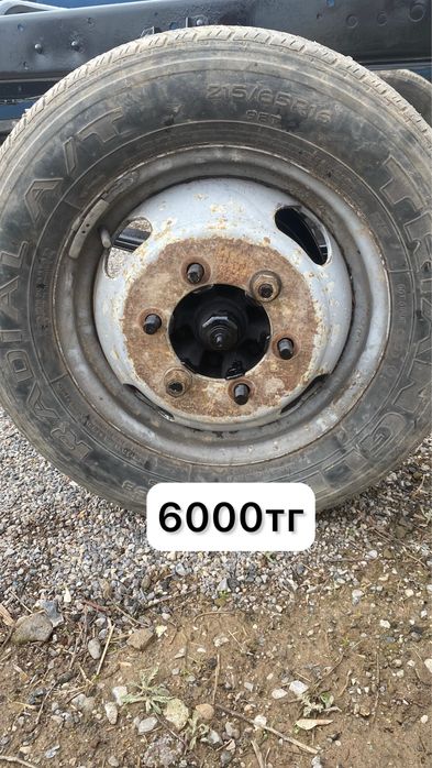 Диски на Газель