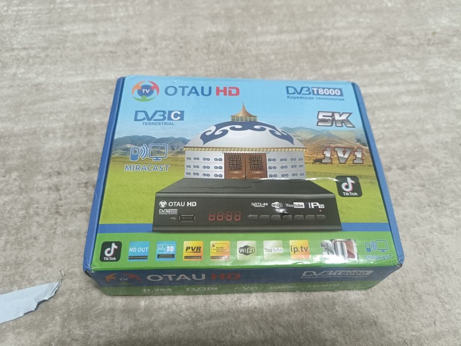 Приставка отау возможно подключение к интернету