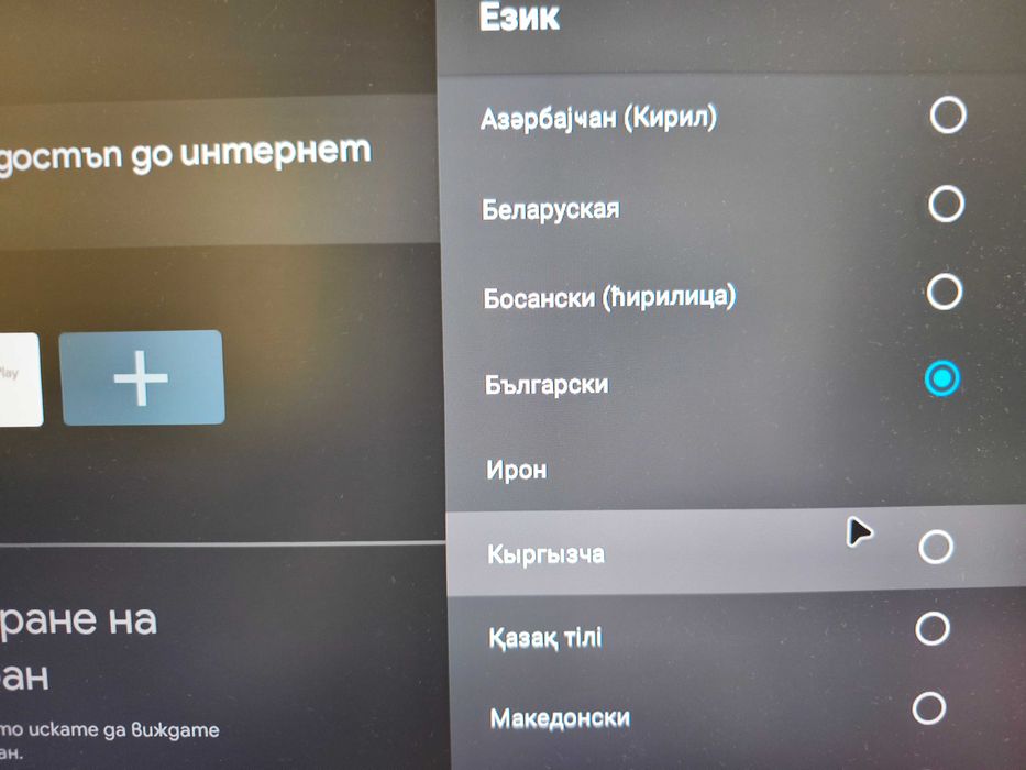Нов на Български TV98 Android TV 14 Ultra HD 4K 8K 2GB RAM 16GB ROM 5G