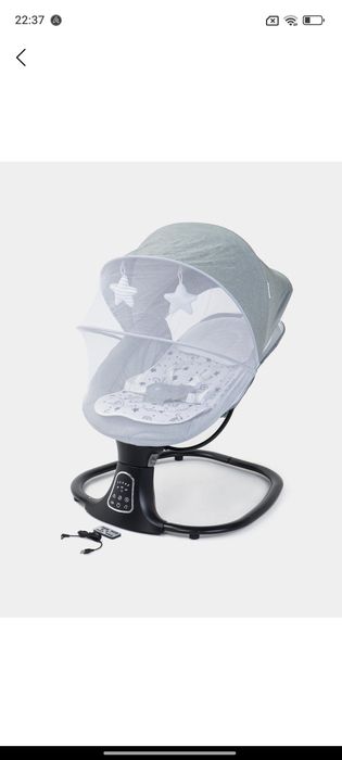 Детский электрическиц Шезлонг