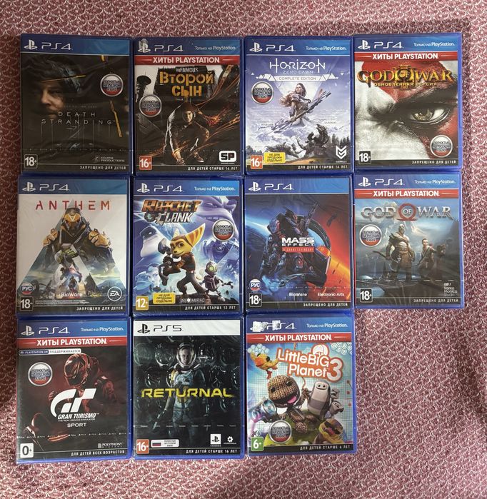 Диски для PS4, PS5