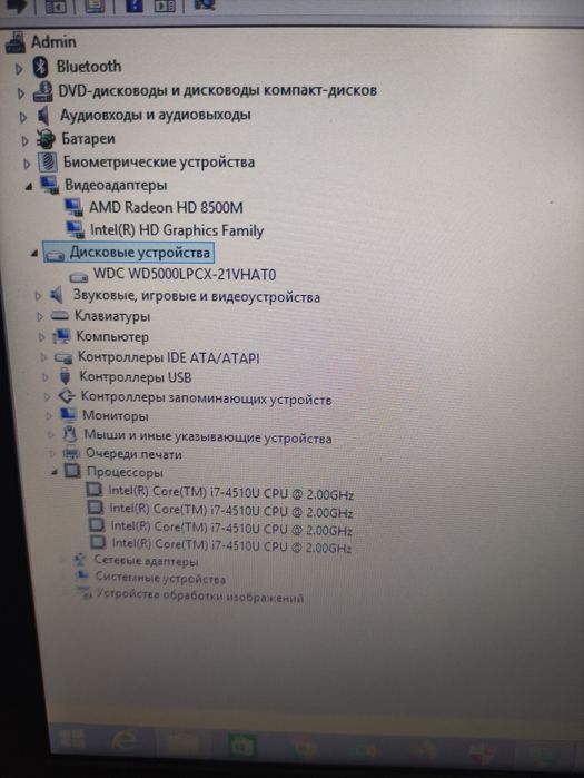Продам шустрый ноутбук lenovo core i7