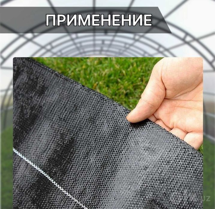 Agrotkan Agrotekstil Agrovolokno ishlab chiqaramiz
