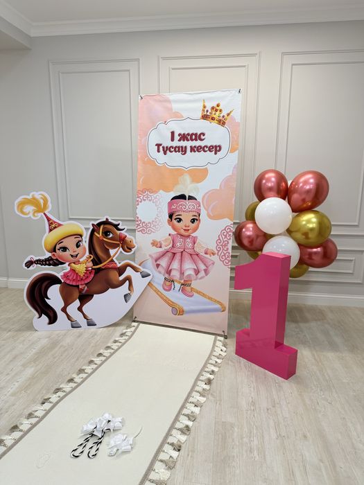 Аренда баннера, оформление