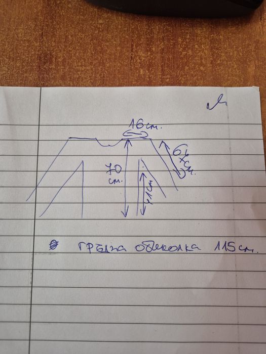 Мъжко кожено яке от агнешка напа