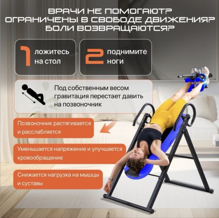 Инверсионный стол Genau синий