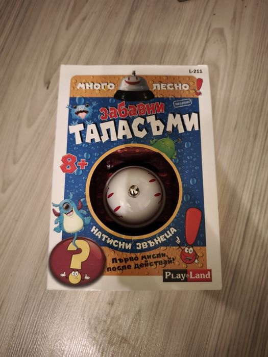 Настолни Забавни Игри- Забавни таласъми-Да или не