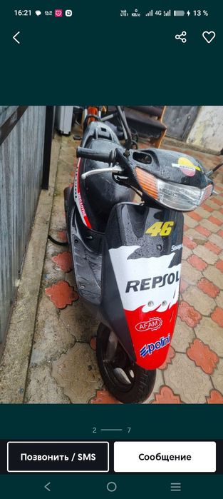 Honda dio 34 обмен