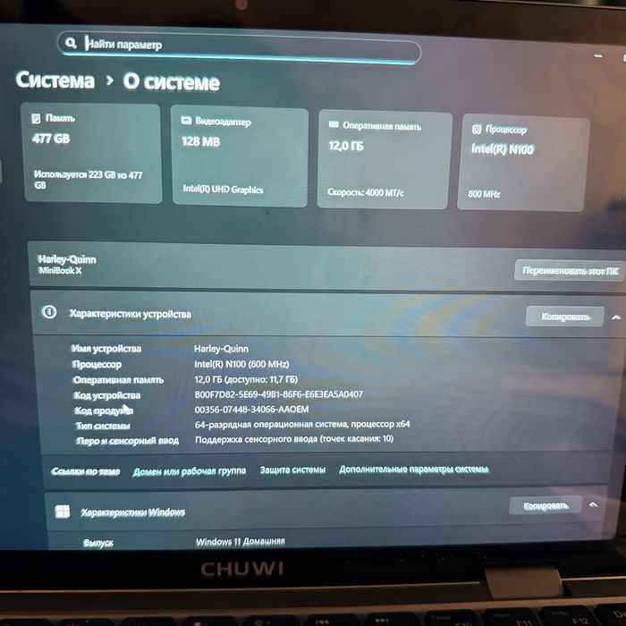 Ноутбук Ультрабук CHuwi mini X