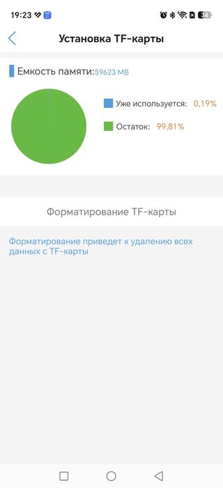 Продам камеру видеонаблюдения. 4G.