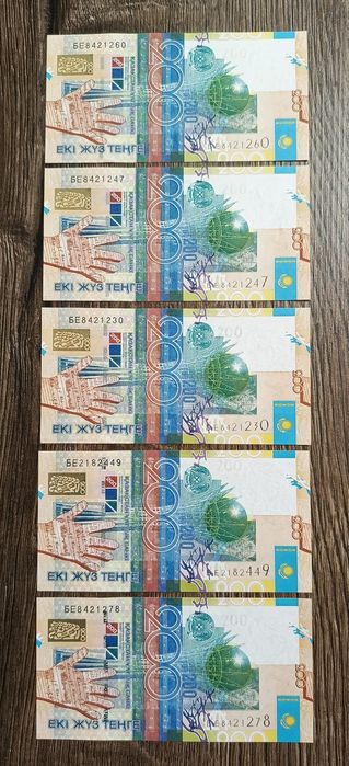 Продам банкноты.