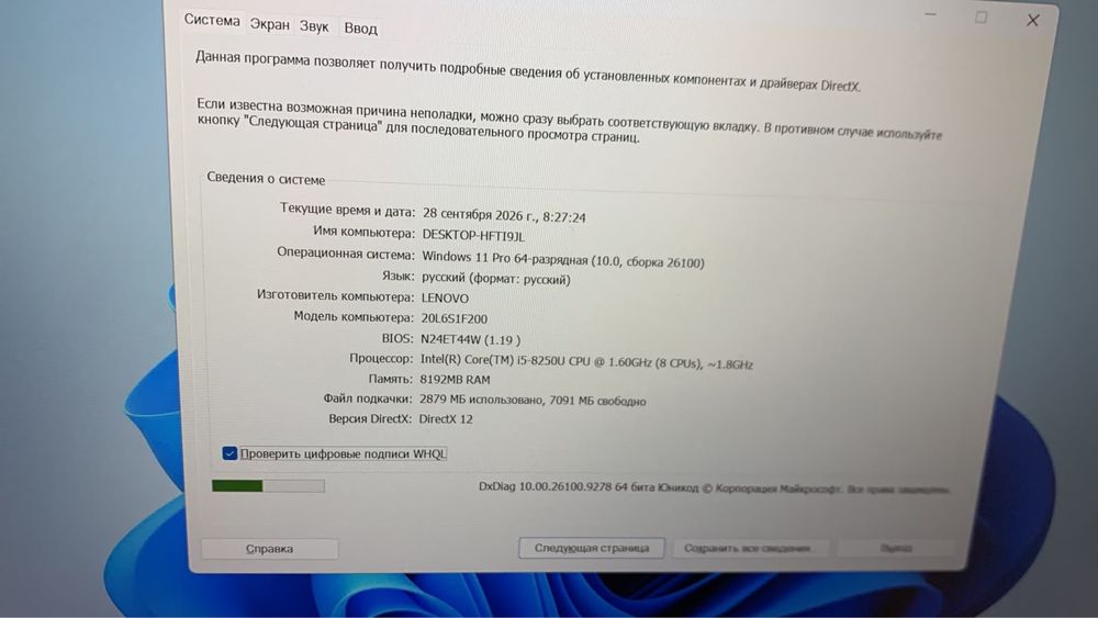 Lenovo ThinkPad T480 — сенсорный экран
