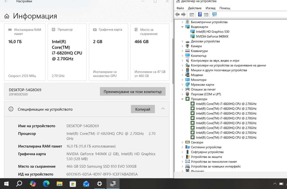 Lenovo ThinkPad T460p   i5 6820HQ/16GB/500SSD/MX940-2GB/FHD/Подсветка