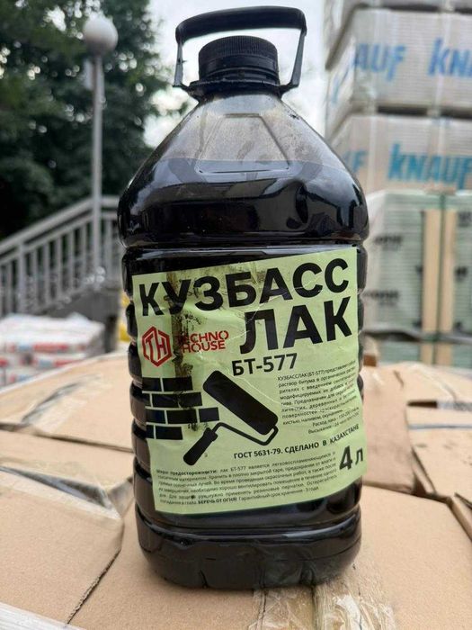 Кузбасслак 5 л 1300 тг