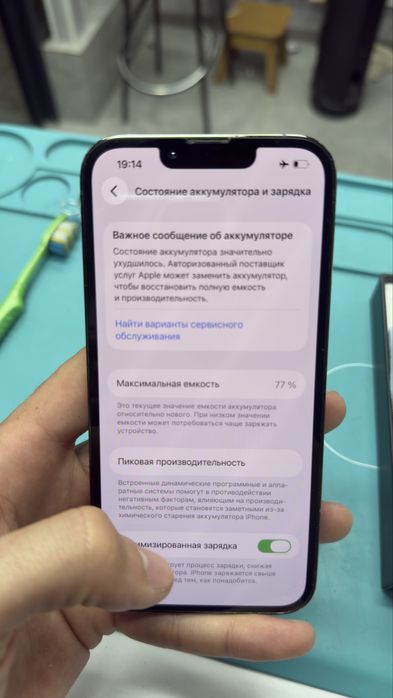 Айфон 13 про,iPhone 13 pro