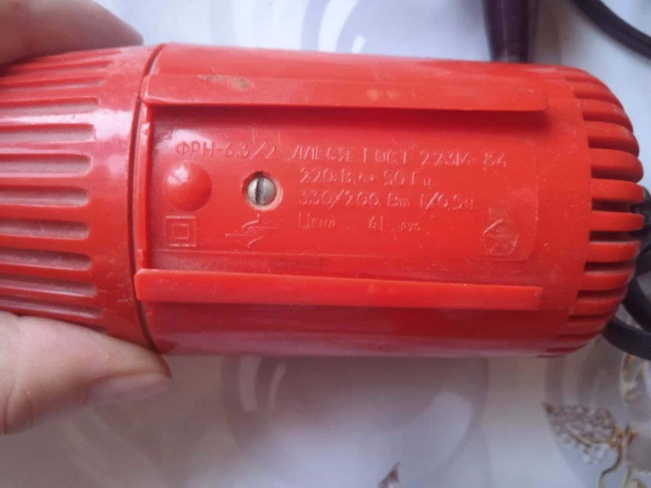 Фен СССР времён.