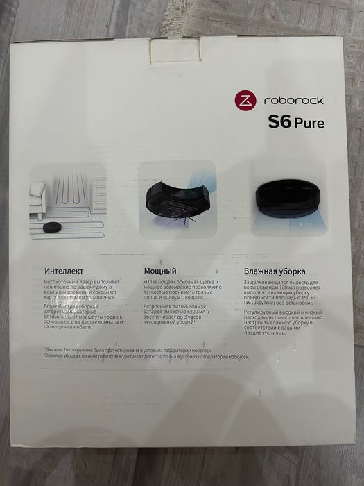 пылесос roboroc s6 pure