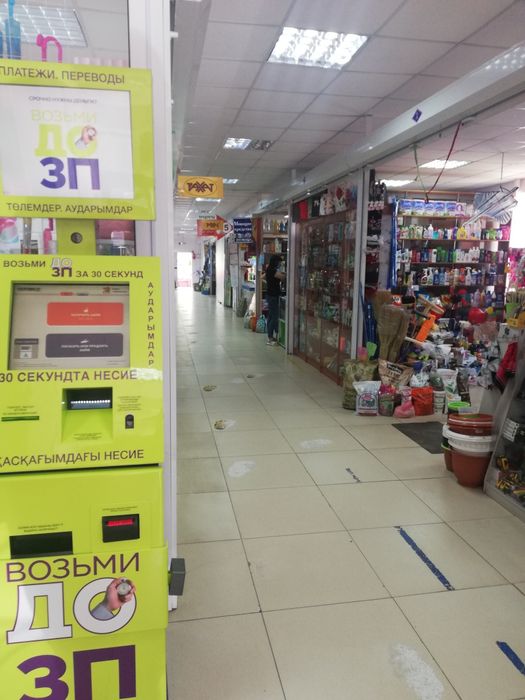 Сдам в аренду торговые бутики