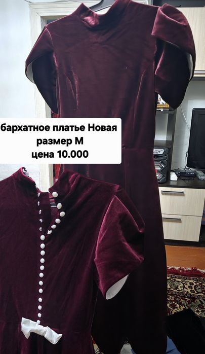 Распродажа одежд платье,  кофта , безрукавка , пальто