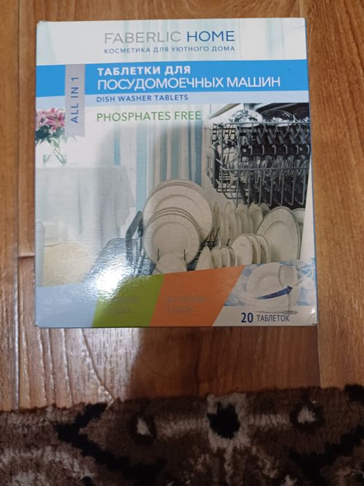 Продам таблетки для посудомоечных машин