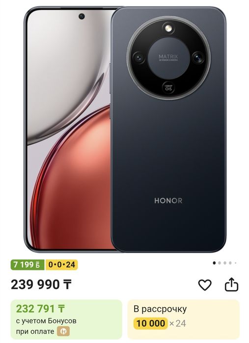 Хонор x9d, 256gb, батарея 8300мА·ч, верифицирован, без коробки.