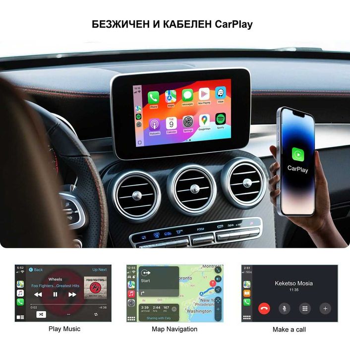 MERCEDES NTG 4.5 4.7 12-15г безжичен Carplay AndroidAuto модул MMI BOX