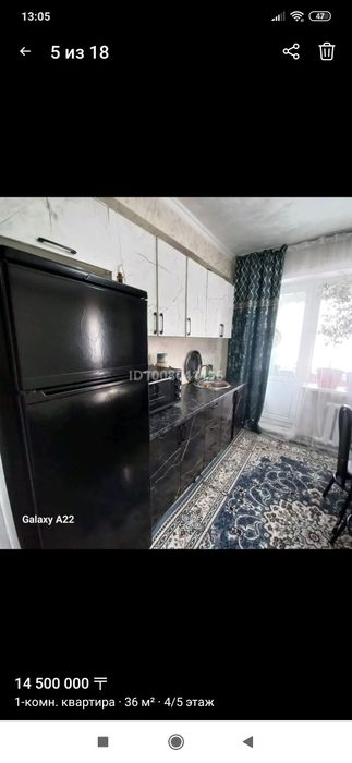 Продам квартиру уютную