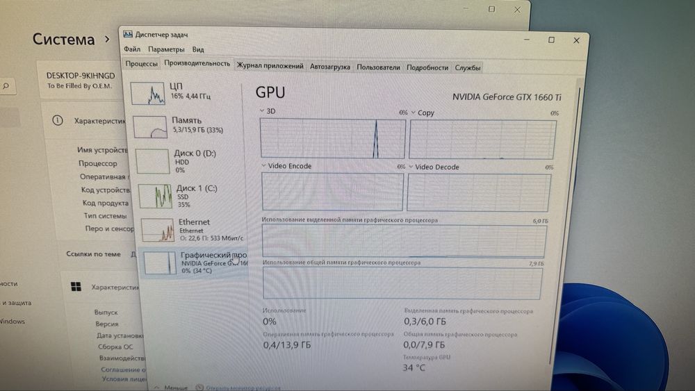 Продам игровой компьютер