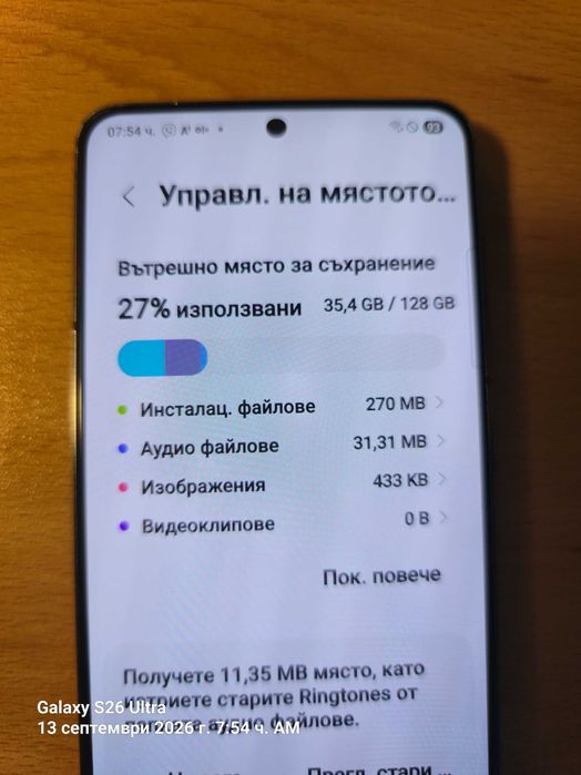 Samsung S21  5G Dual sim