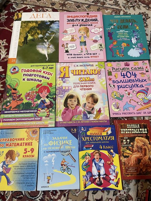 Продам книги в идиальном состоянии