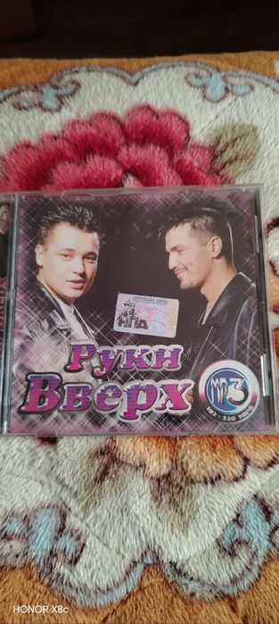 Группа Руки Вверх