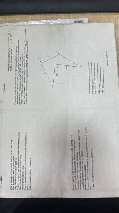 Продам участок 12 соток