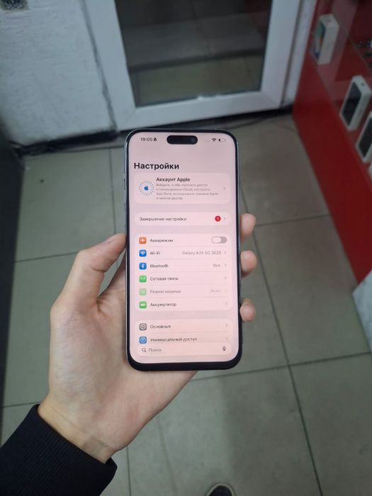 Продам Айфон 15 Pro Max 256gb