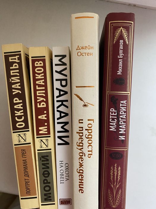 Книги б/у почти новые