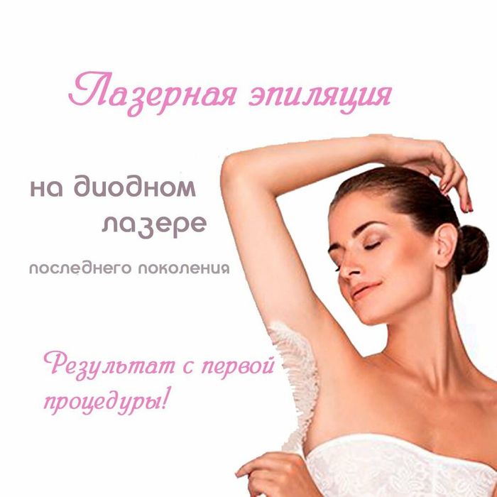 Карбоновый пилинг лица