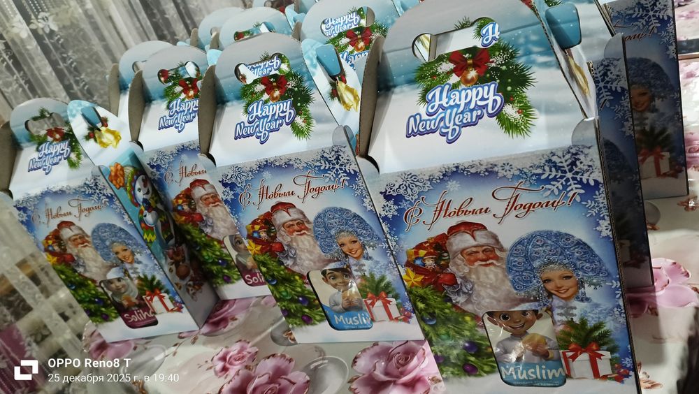 Подарки ! От 40.000 сум Ajoyib Yangi yil sovg'alari xamyonbop narxlard