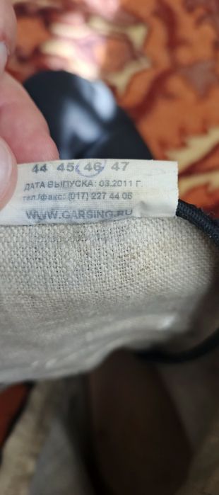 Берцы GARSING тактические кеды