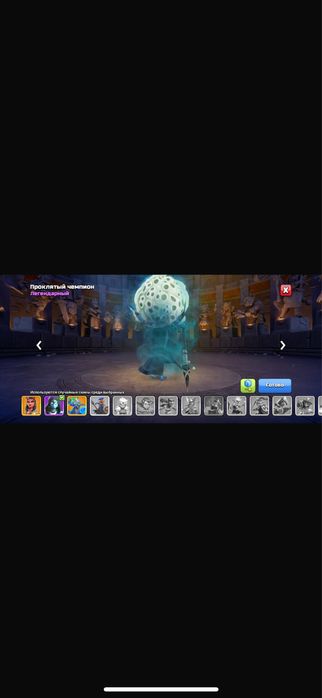 Клаш оф кланс Аккаунт