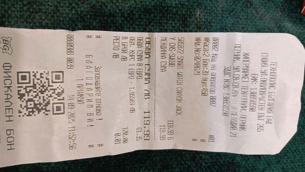 Смарт часовник в гаранция