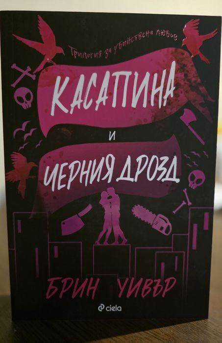 Продавам част библиотеката си