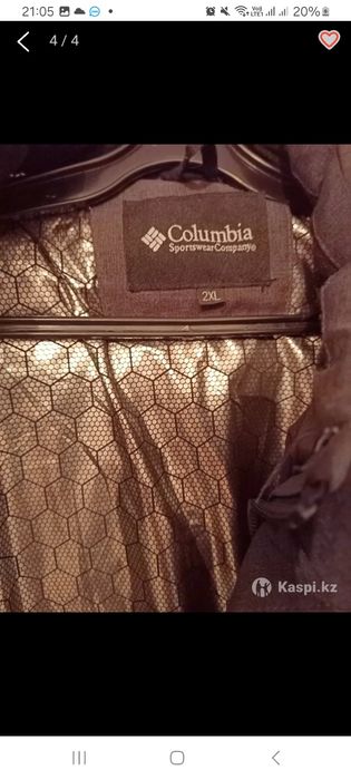 Продам куртку...