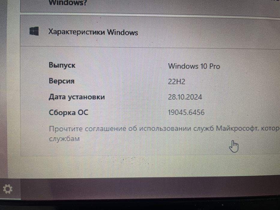 Продается Ноутбук Acer