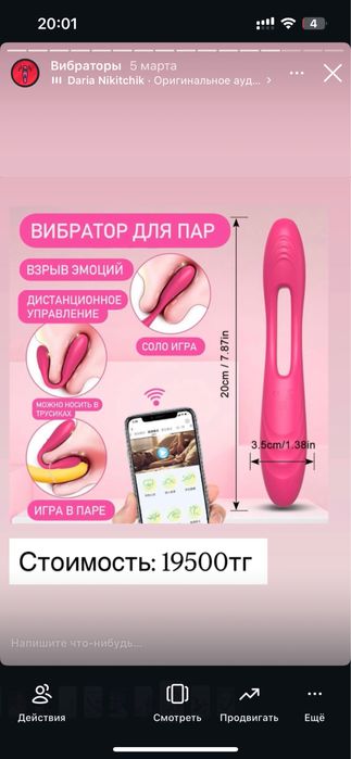 Массажеры уходовые